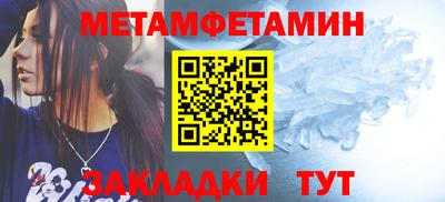 герыч Беслан