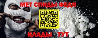 герыч Беслан