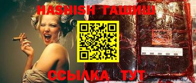 ALPHA PVP Бийск