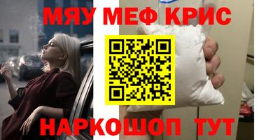 ГАЛЛЮЦИНОГЕННЫЕ ГРИБЫ Бугуруслан