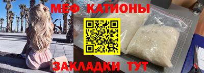 МДМА Будённовск