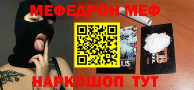 2c-b Бугуруслан