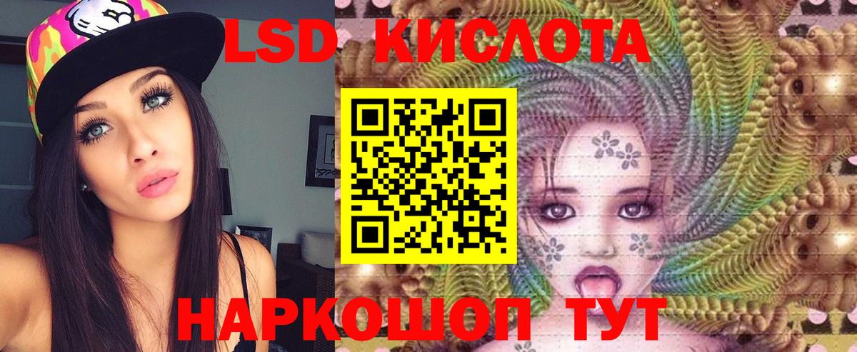 ЛСД экстази ecstasy  ЛСД экстази ecstasy  Вольск 