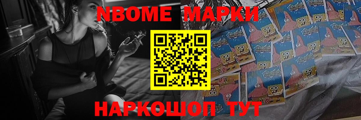 LSD-25 экстази кислота Вольск