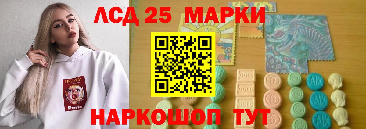 omg tor  Вход с VPN  Вольск  ЛСД экстази  ЛСД экстази кислота  Лсд 25 экстази ecstasy 