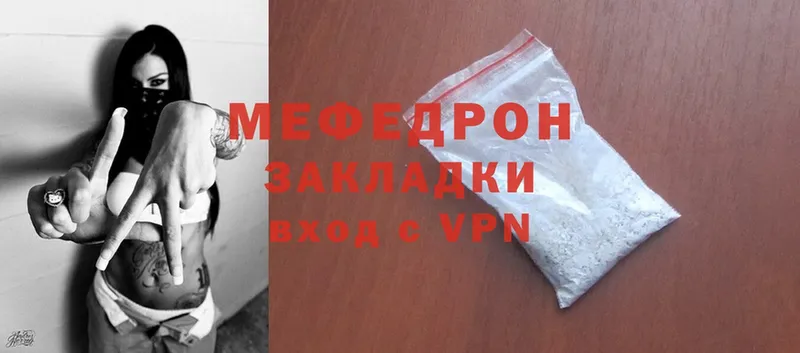 blacksprut сайт  Вольск  Меф кристаллы  купить наркотик 