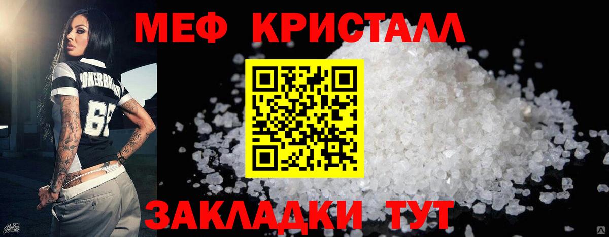 Alpha PVP Вольск