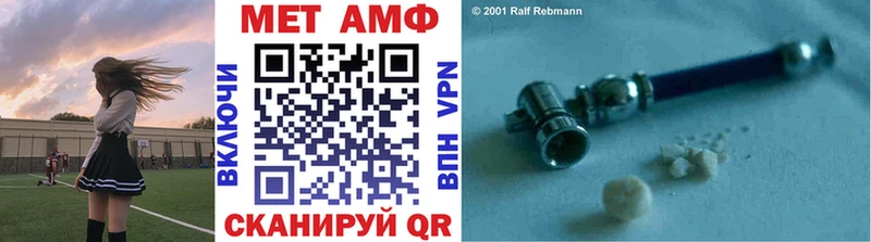 блэк спрут как зайти  Вольск  Метамфетамин витя 