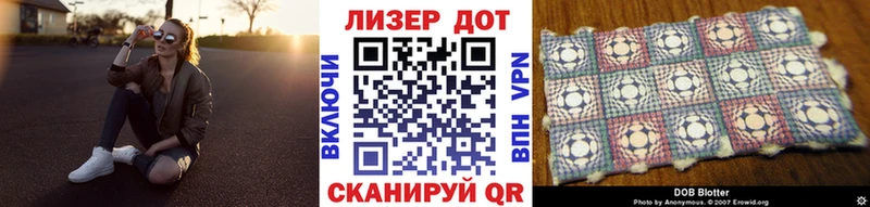 Марки 25I-NBOMe 1500мкг  Вольск 