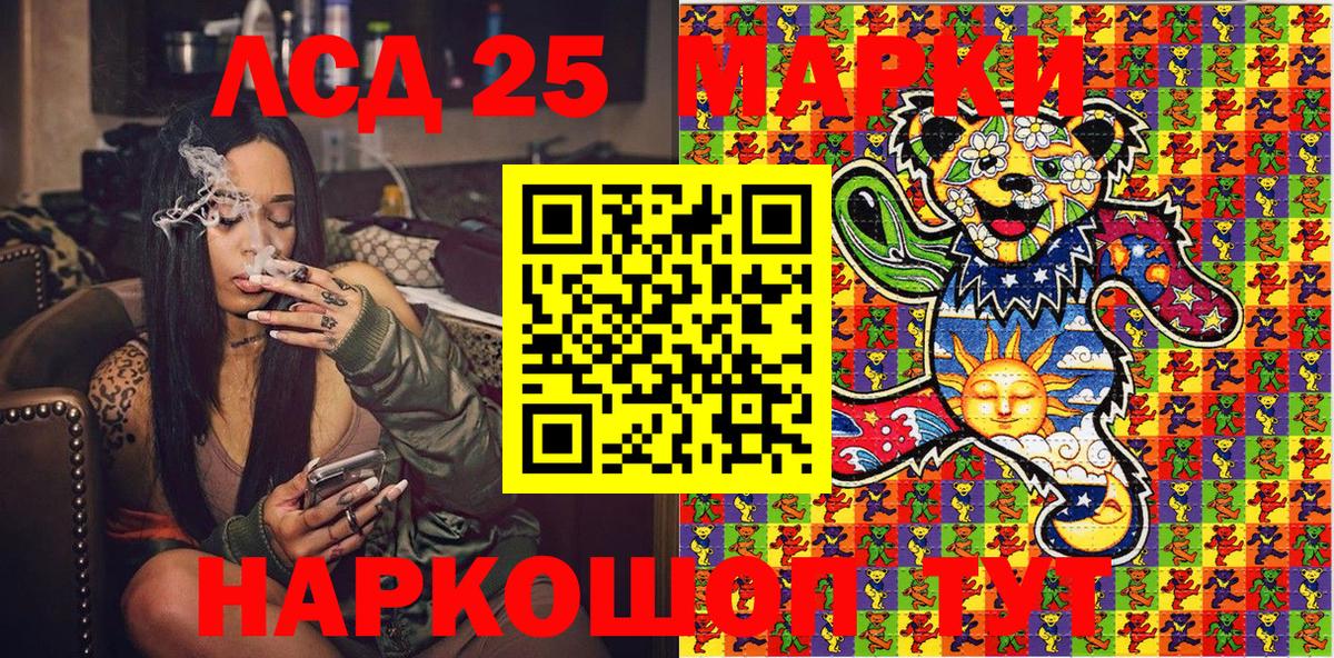 Наркотические марки 1,8мг Вольск