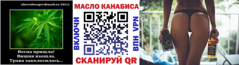 ТГК концентрат  гидра ССЫЛКА  Вольск 