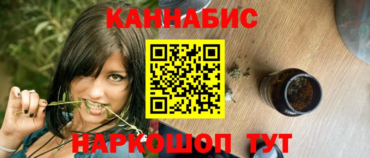 МАРИХУАНА план  Канабис MAZAR  Вольск 
