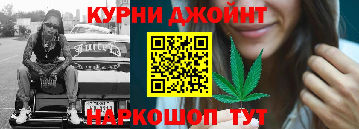 Конопля индика Вольск