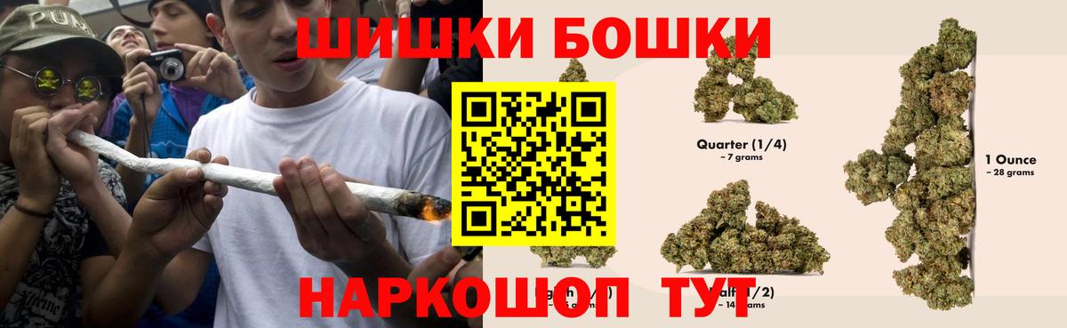Шишки марихуана планчик Вольск